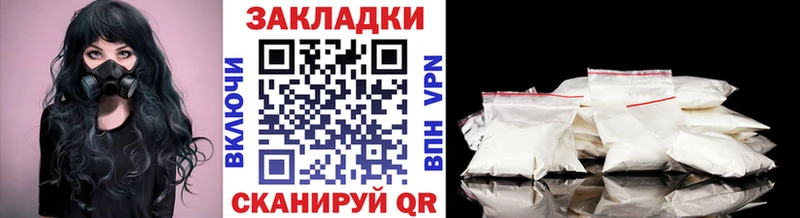 Названия наркотиков Приморск Галлюциногенные грибы  COCAIN  СК  Меф мяу мяу  Гашиш  Марихуана 