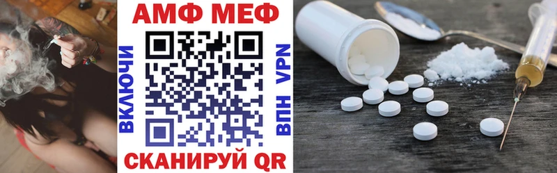 Амфетамин 98% Приморск
