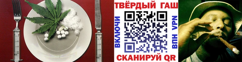 Cannafood конопля  Приморск 