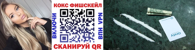 Кокаин 99% Приморск