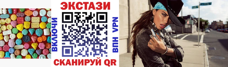 хочу наркоту Приморск Ecstasy 99%