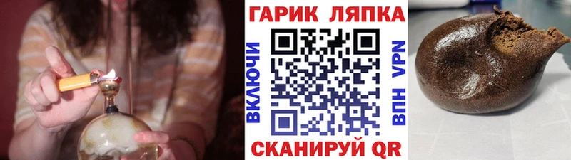 ГАШ гарик гидра зеркало Приморск магазин продажи
