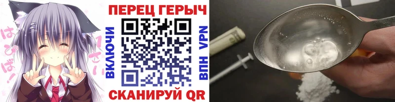 ГЕРОИН белый  где можно купить   Приморск 