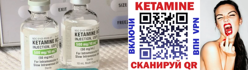 где можно купить   Приморск  Кетамин ketamine 