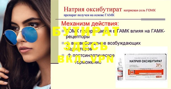 гашик Медвежьегорск