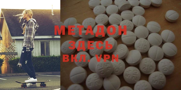 мефедрон мука Алексеевка