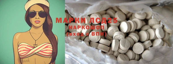 шишки Алексин