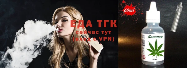 ALPHA PVP Медногорск