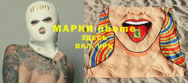мефедрон мука Алексеевка