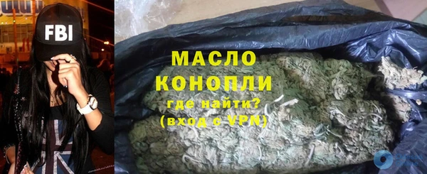 мефедрон мука Алексеевка