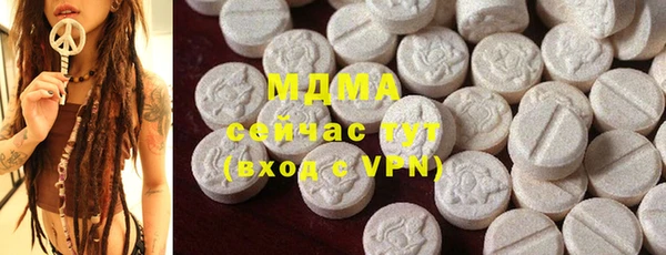 мефедрон мука Алексеевка