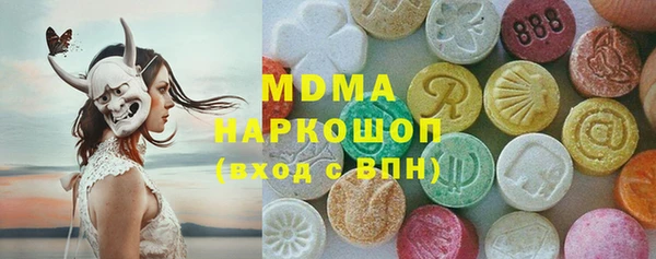 шишки Алексин