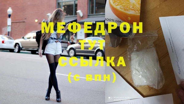 мефедрон мука Алексеевка