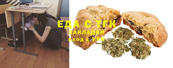 мефедрон мука Алексеевка