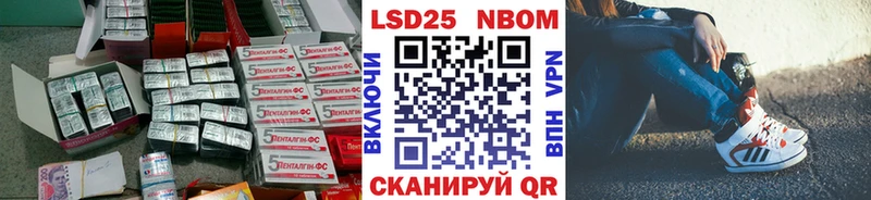 купить наркоту  Приморск  даркнет телеграм  ЛСД экстази ecstasy 