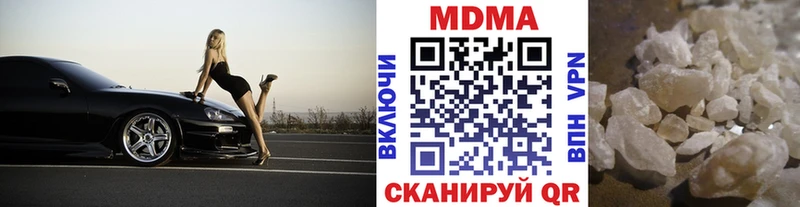 MDMA молли  Приморск 