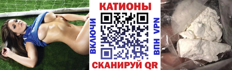 МЯУ-МЯУ 4 MMC Приморск