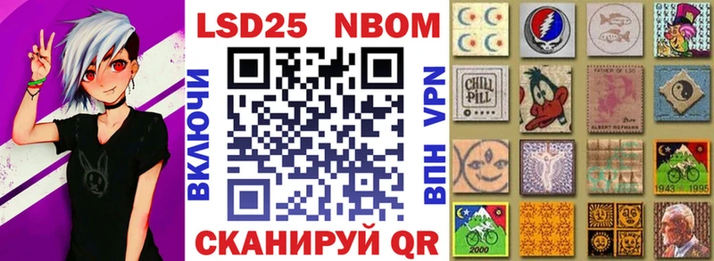 сколько стоит  Приморск  Марки N-bome 1,8мг 