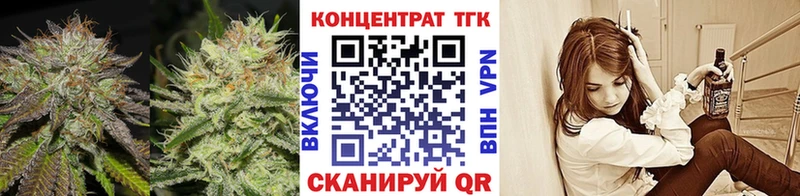 ТГК гашишное масло  хочу наркоту  Приморск 